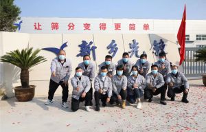 新乡市蘑菇视频APP下载安装振动机械有限公司-免责声明